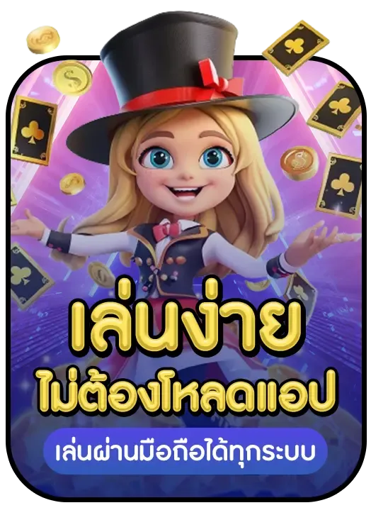 pgsoft thailand
