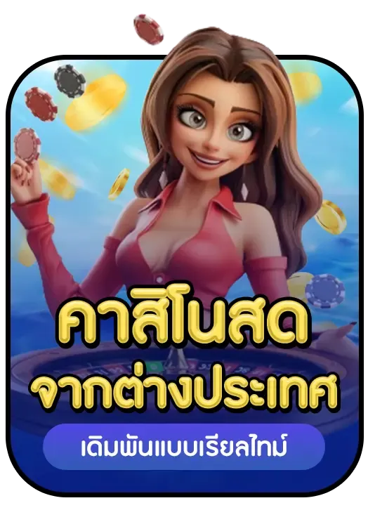 pgsoft thailand