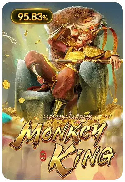 king by ฝาก 1 บาท รับ 100